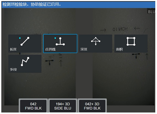 選擇測量模式